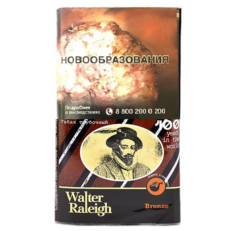 Трубочный табак Walter Raleigh Bronze 25 грамм