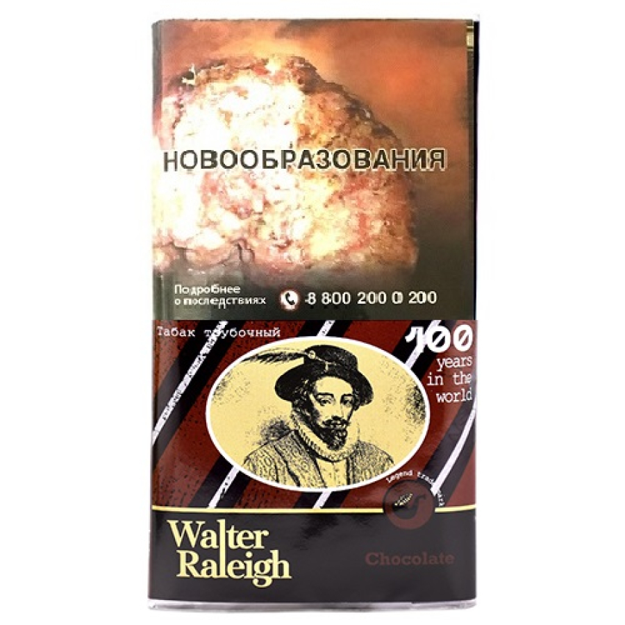 Трубочный табак Walter Raleigh Chocolate 25 грамм