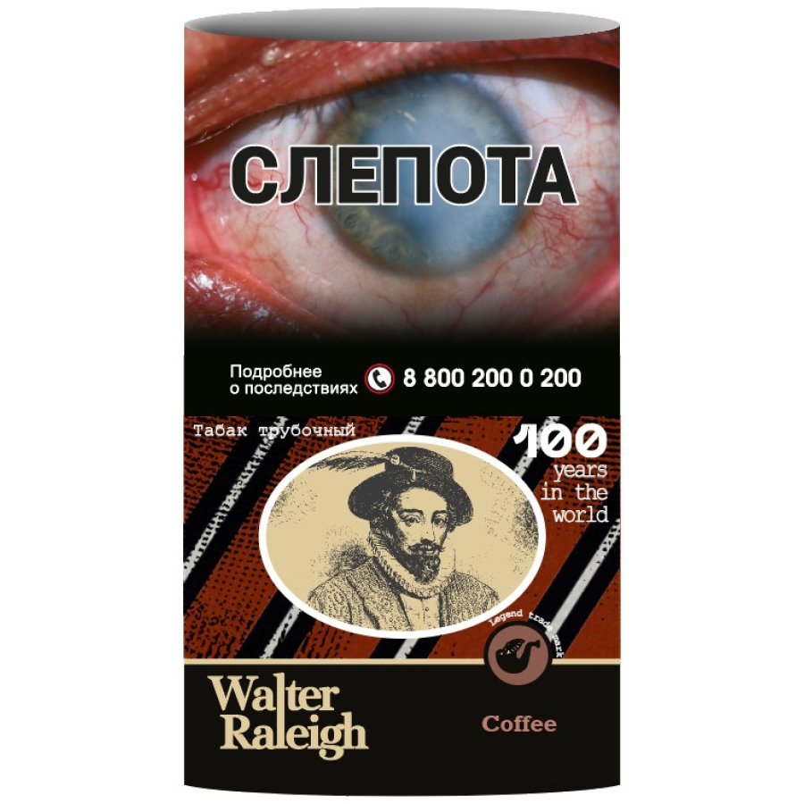 Трубочный табак Walter Raleigh Coffee 25 грамм