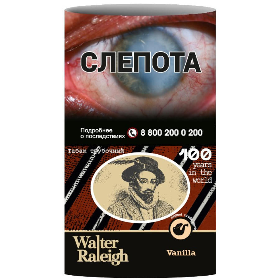 Трубочный табак Walter Raleigh Vanilla 25 грамм