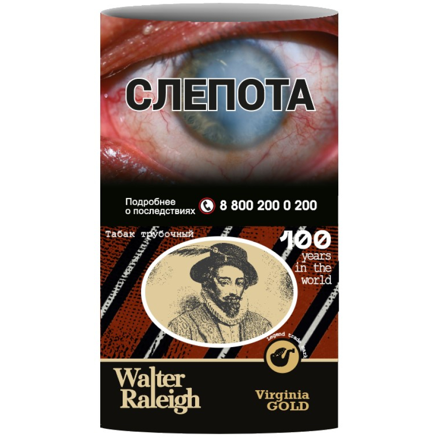 Трубочный табак Walter Raleigh Virginia Gold 25 грамм