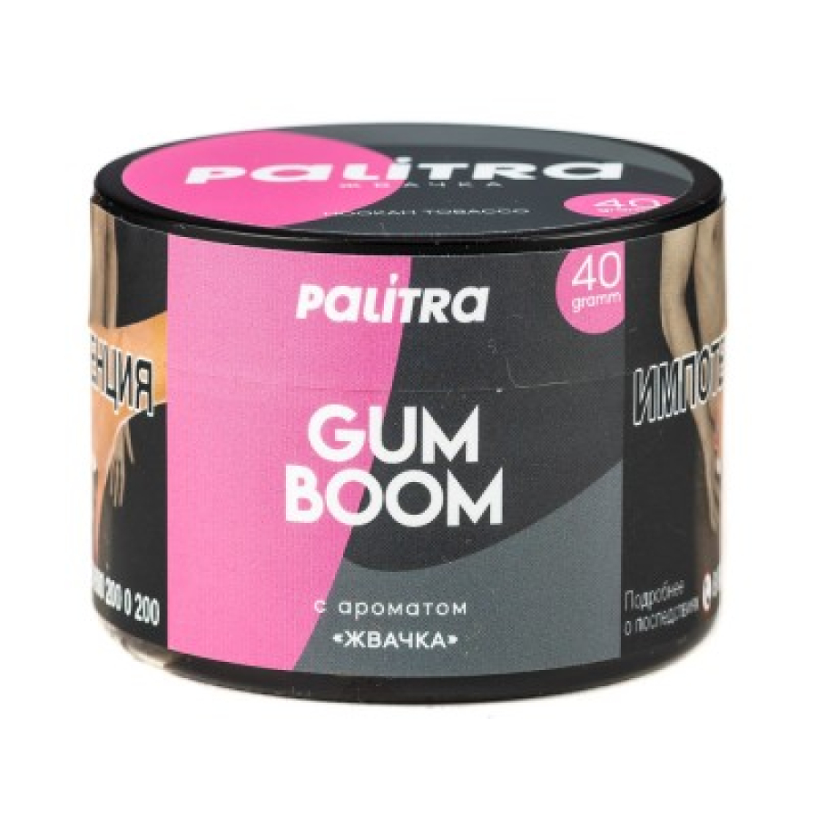 Табак Palitra Gum Boom Жвачка 40 грамм