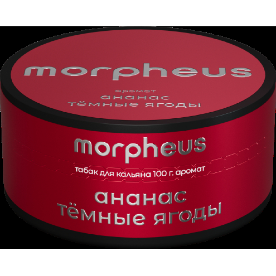 Табак Morpheus Ананас Темные Ягоды 100 грамм