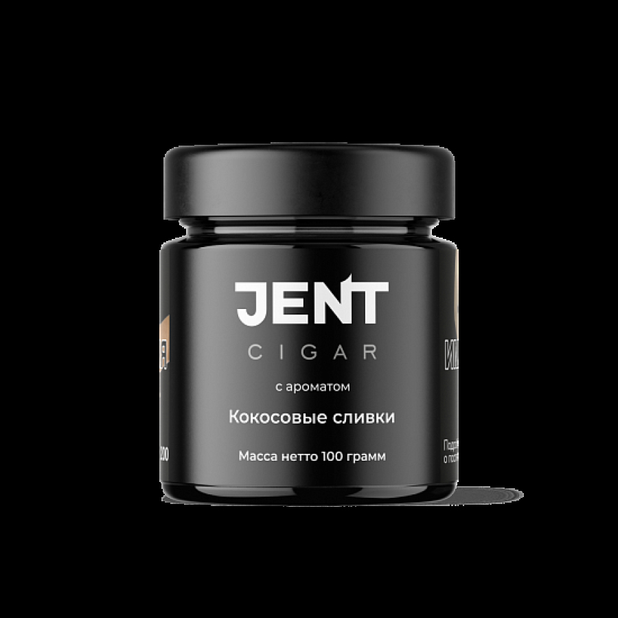 Табак Jent Cigar Кокосовые Сливки 100 грамм