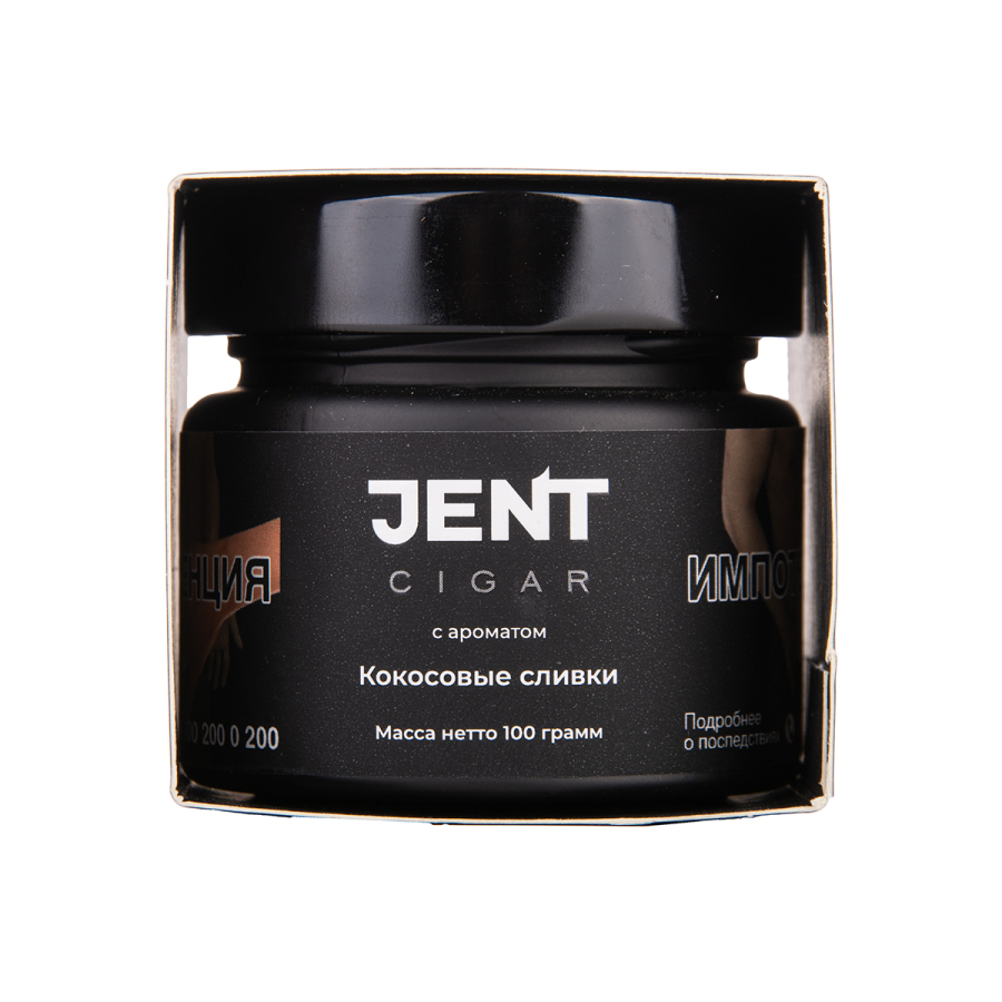 Табак Jent Cigar Кокосовые Сливки 20 грамм