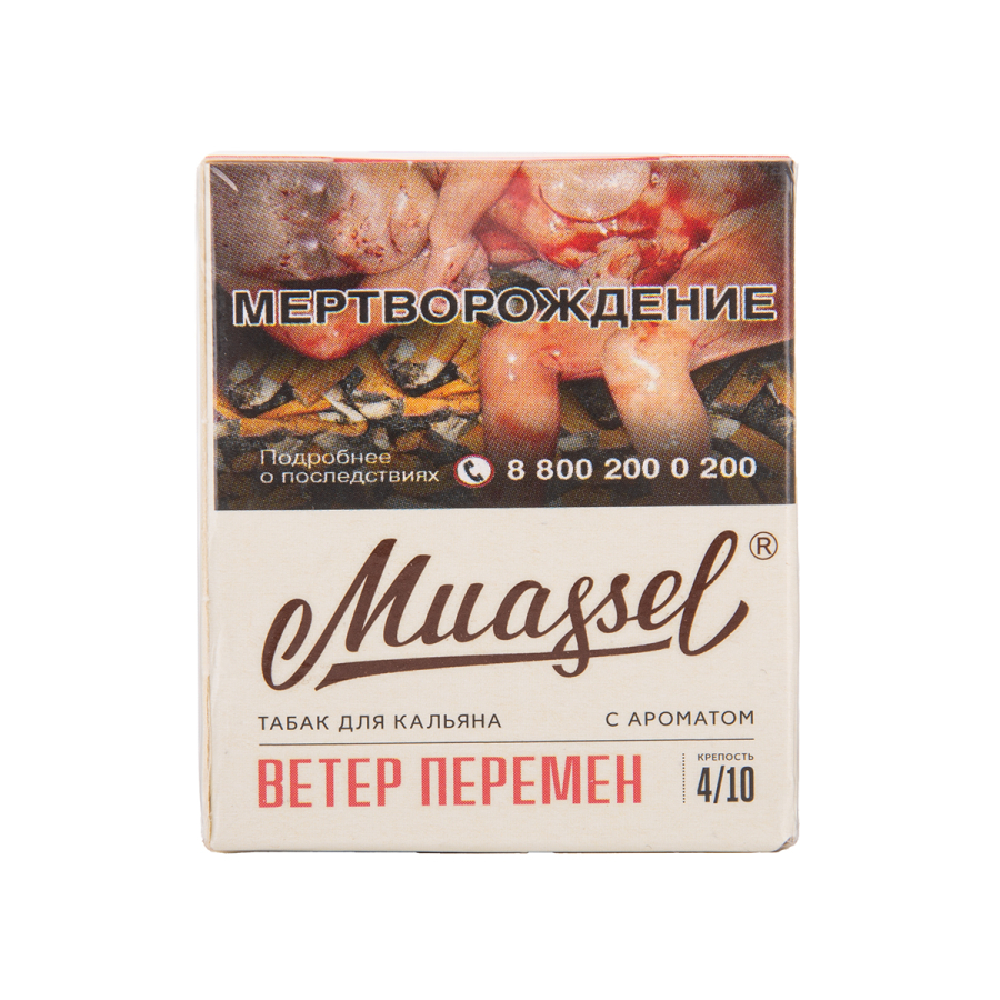 Табак Muassel Medium Ветер Перемен 40 грамм