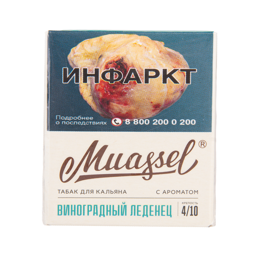 Табак Muassel Medium Виноградный Леденец 40 грамм