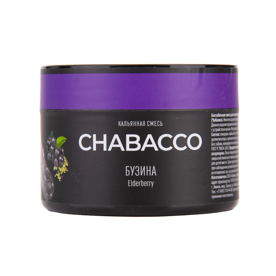 Бестабачная смесь Chabacco Medium Frosty Mint 40 грамм