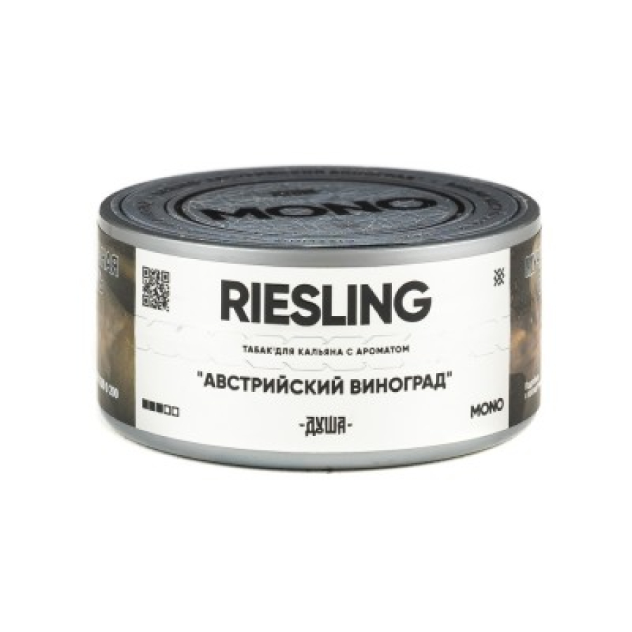 Табак Душа Riesling Австрийский Виноград 25 грамм