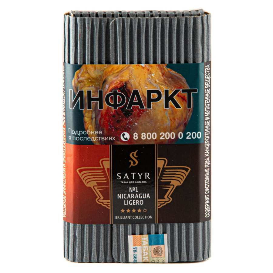 Табак Satyr Nicaragua Ligero 100 грамм